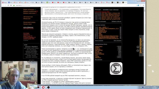 2017-12-29-о ЛЧИ 2017 г и мошенниках