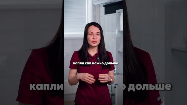 Как избавиться от привязанности к каплям