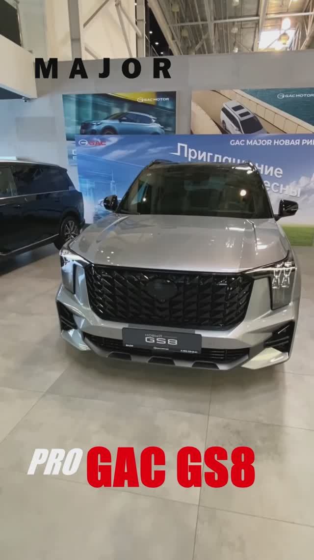 GAC GS8: 5 КРУТЫХ ФИШЕК