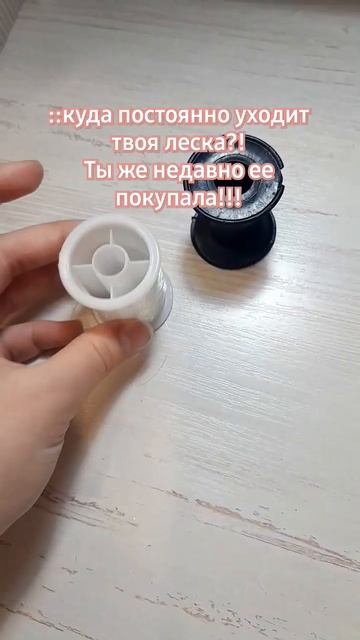 недавно аж 2 лески закончилось...#бисер #бисероплетение
