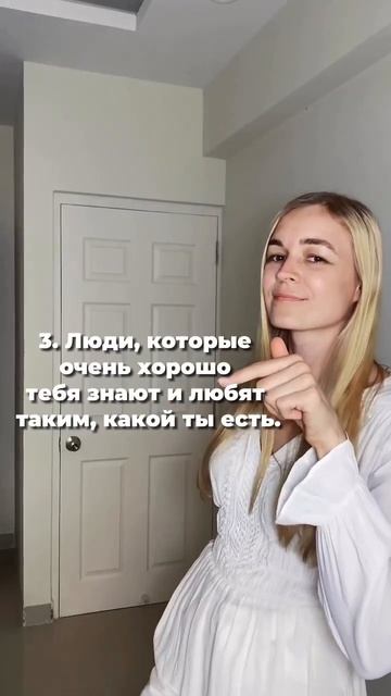 5 типов людей, которыми стоит себя окружать