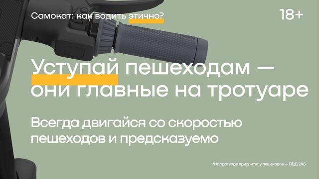 СИМ (1)