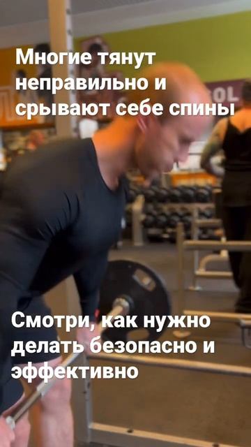 Упражнение Румынская тяга