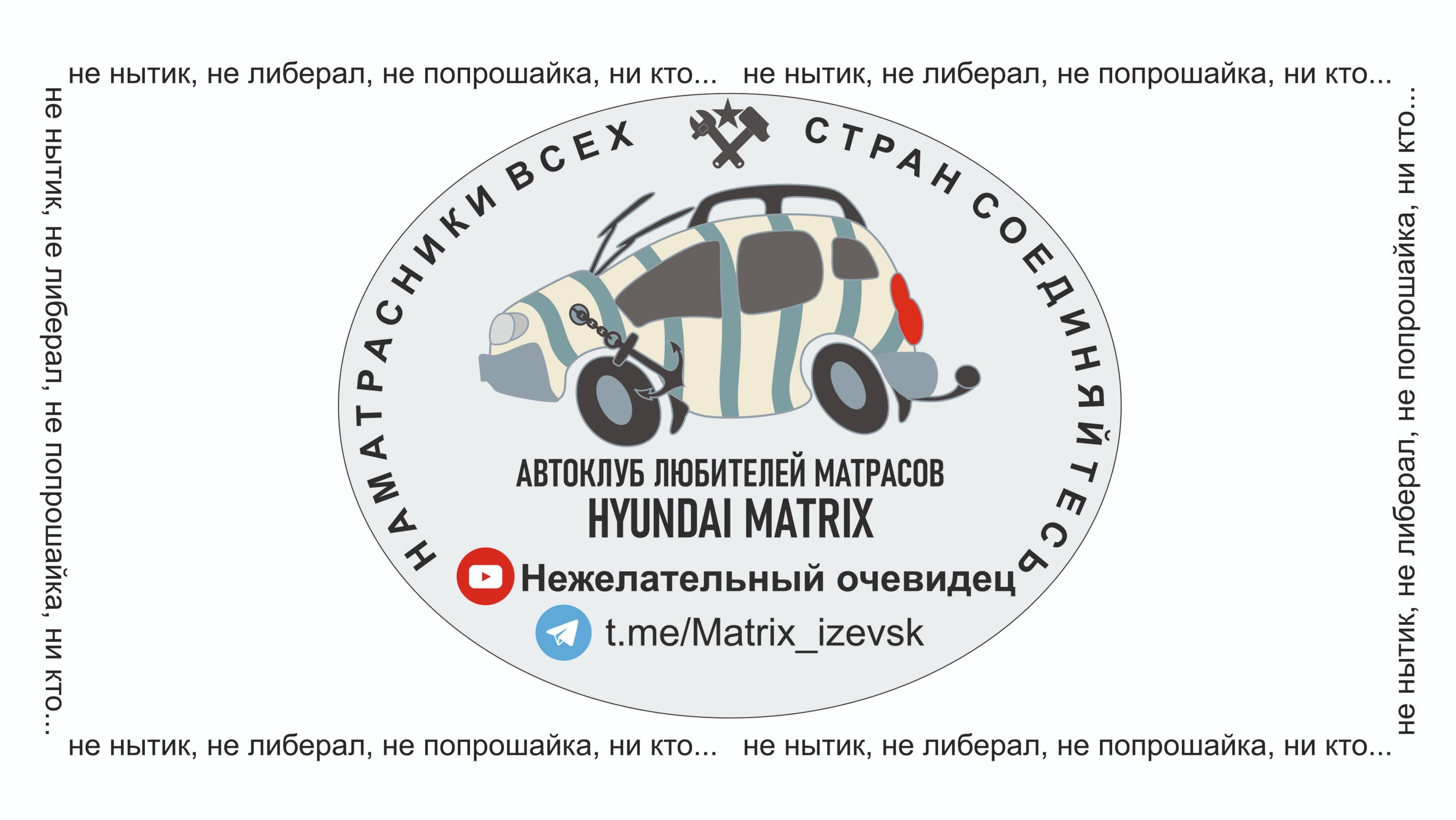высоковольтные провода hyundai matrix