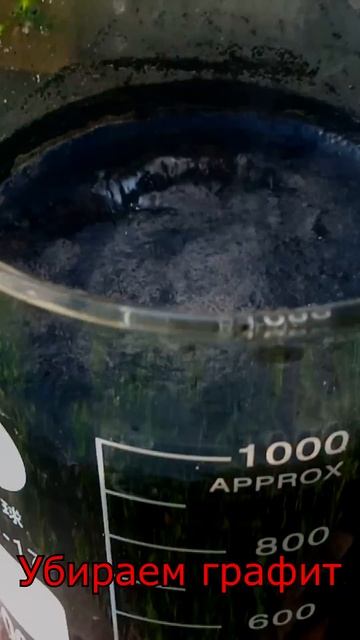 Получение оксида марганца  #experiment #science #diycrafts  #nature #топ
