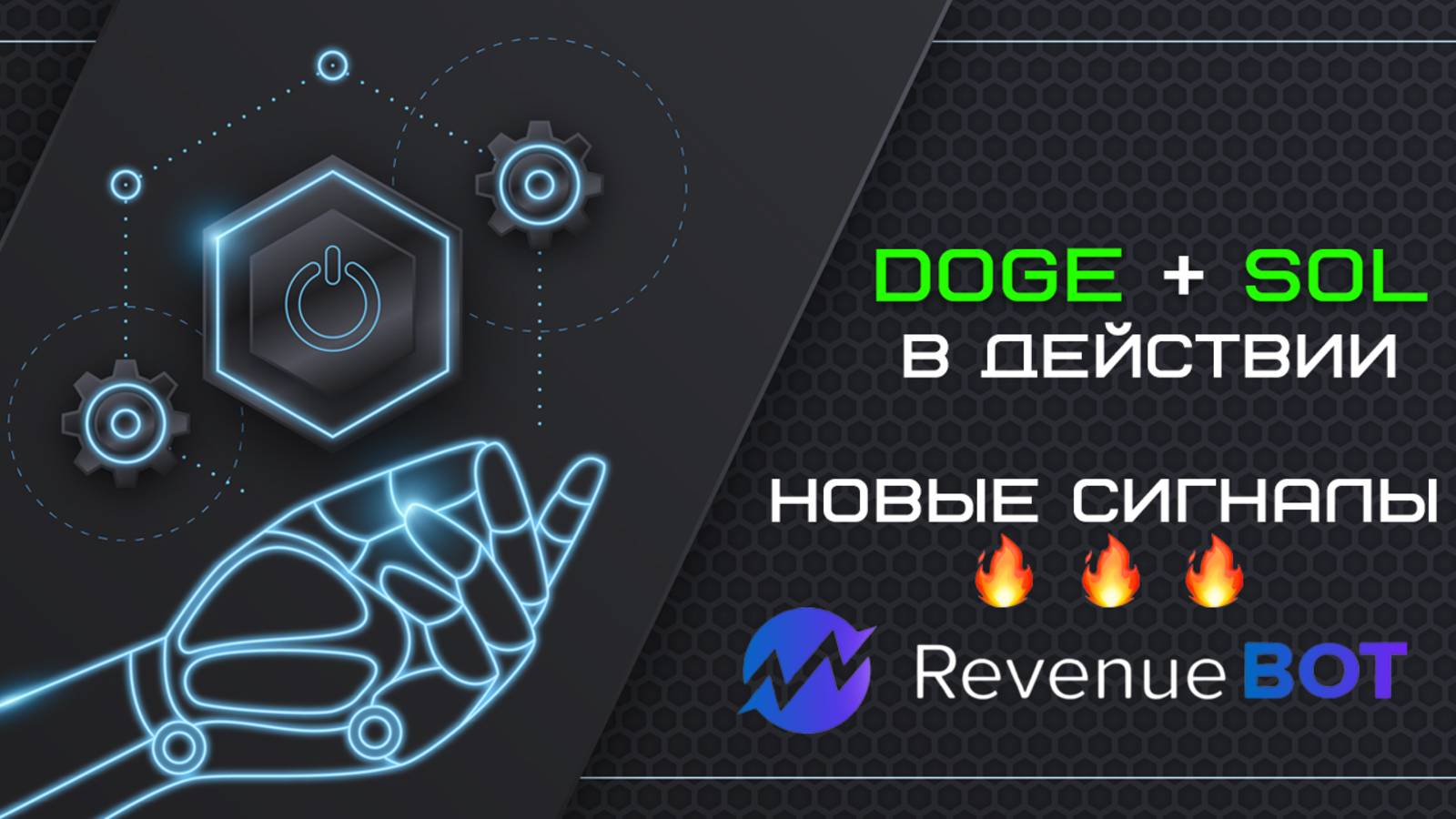 Сколько заработали боты за месяц? + Годовая прибыль и новые сигналы