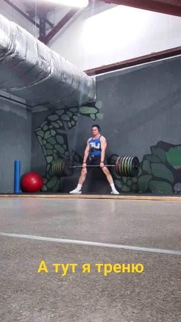 потянул 210кг #фитнес #спорт #сила #красноярск #shortsvideo #shor