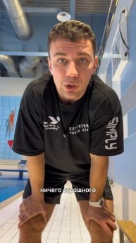 #тренерпоплаванию #swimming #swim #дыхание #плавание #плавань