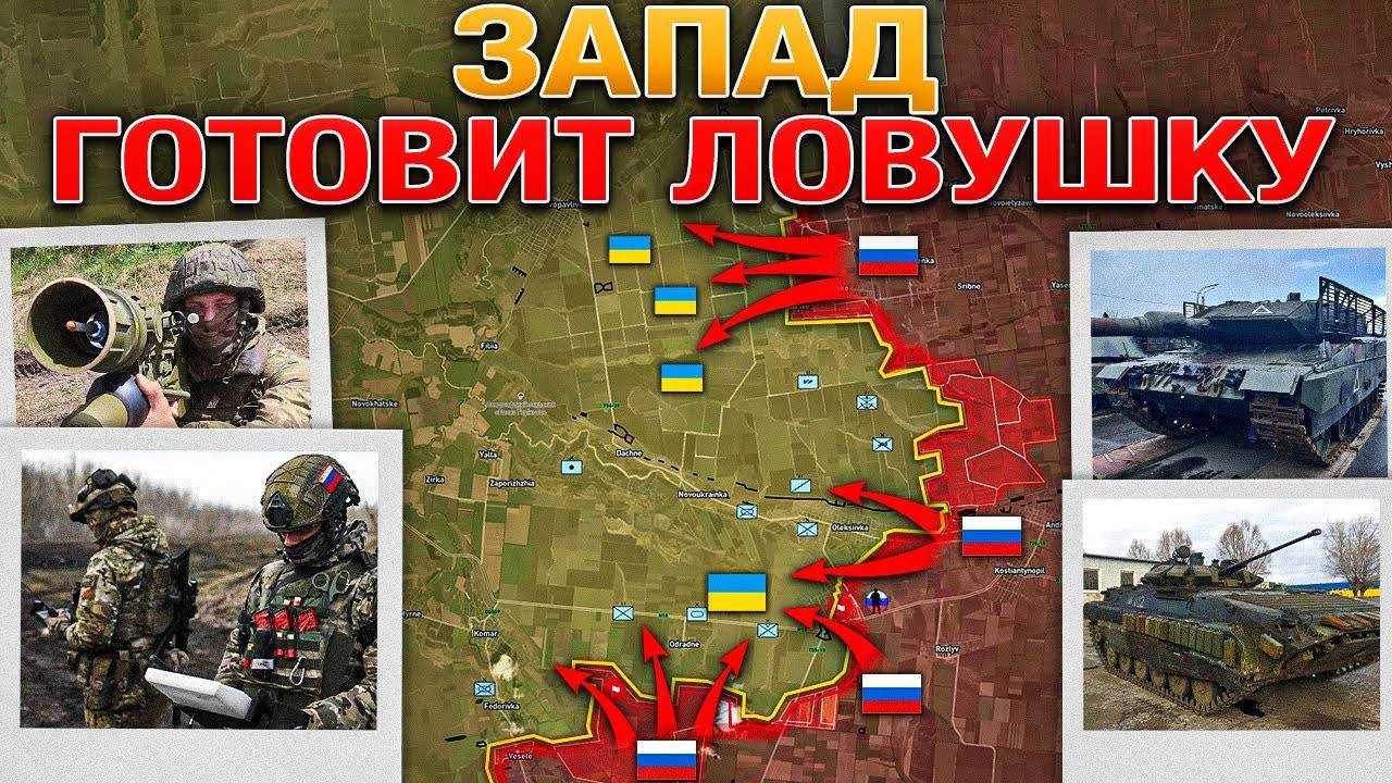Военные Сводки За 13.05.2025 Ловушка В Стамбуле Фланги Покровска Посыпались