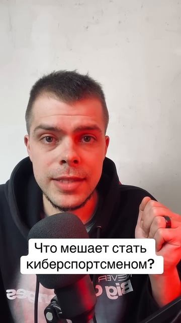 Что мешает нынешней молодежи стать успешными в киберс