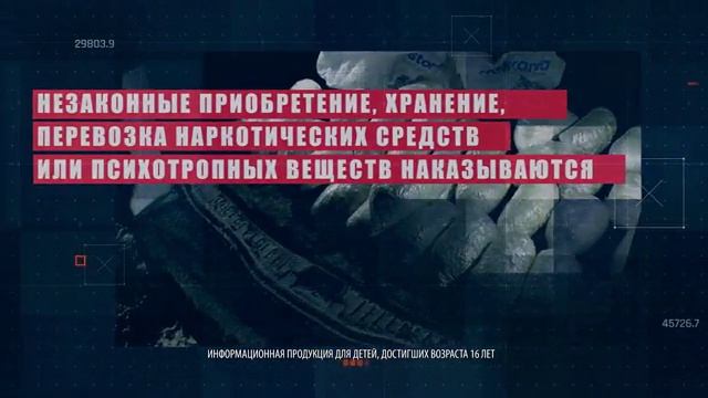 Злоумышленники предлагают незаконную работу в мессенджерах и маркетплейсах