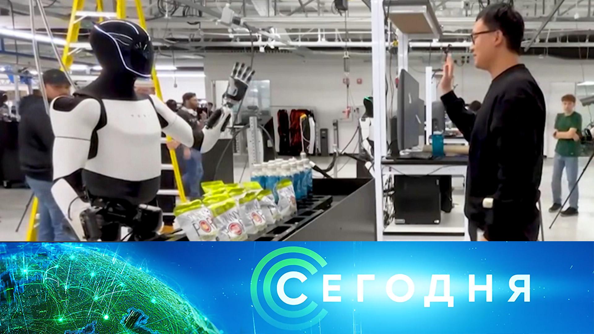 «Сегодня»: 13 мая 2025 года. 13:00 | Выпуск новостей | Новости НТВ
