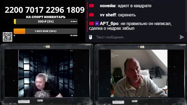 Секта ЖэПэТи