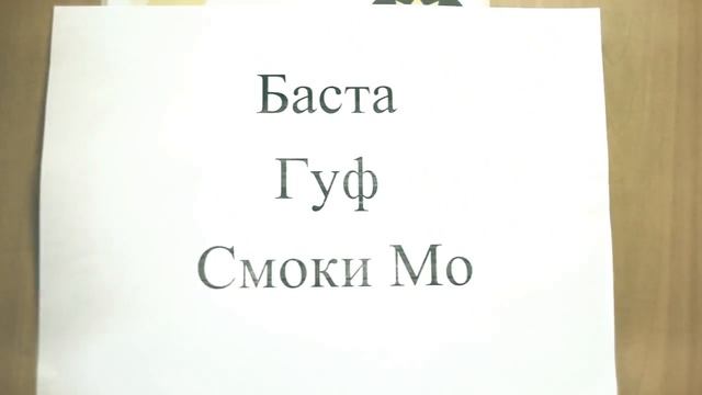 Hip-Hop All Stars 2011. Глазами Украины