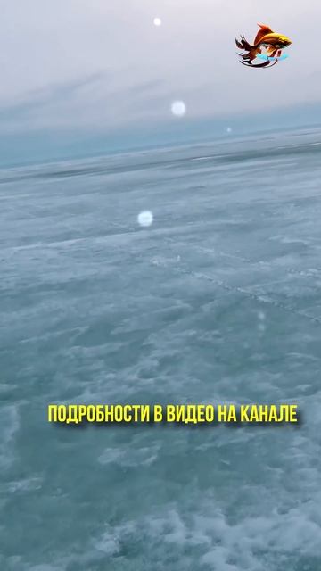 Какой толщины лёд намерзает за зиму на Увильдах Зимня?