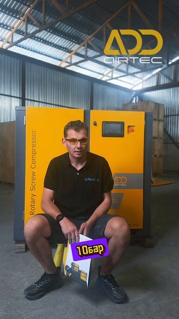 🛠 Нужна надёжная подача сжатого воздуха быстро и эффективно?