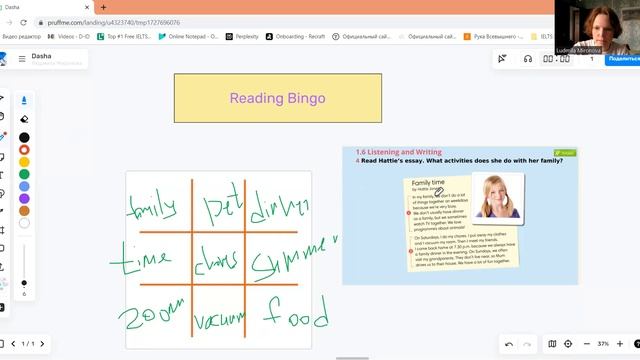Reading Bingo