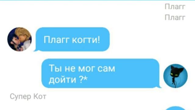 #3 Бриджит💓Феликс