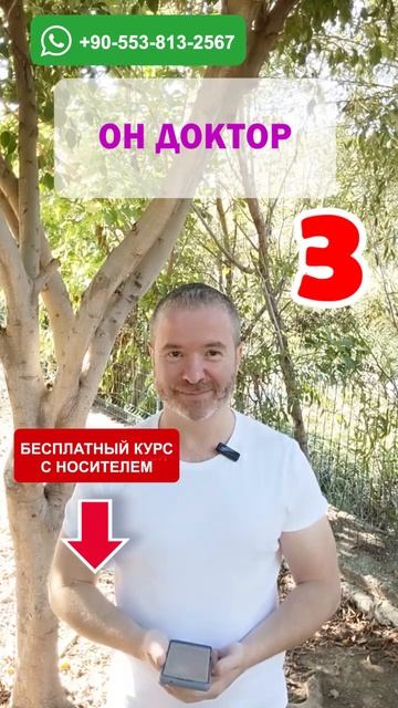🧠🇨🇦 Круговой тренажёр 96: Освойте английский язык з?