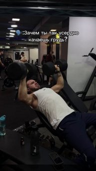 Кто любит качнуть грудь?#жимгантелей #качаемгрудь #тре