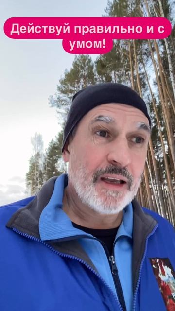 Хочешь Жить Лучше?