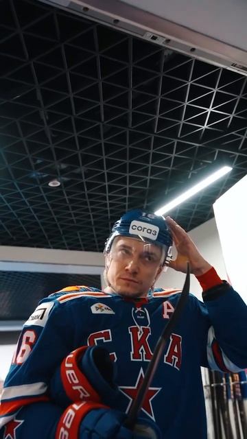 #ска#рашенспортс#санктпетербург#hockey#оффициал