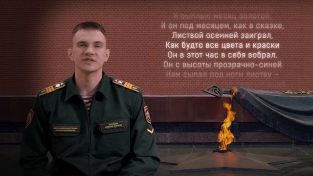Петр Глебка "Лес"