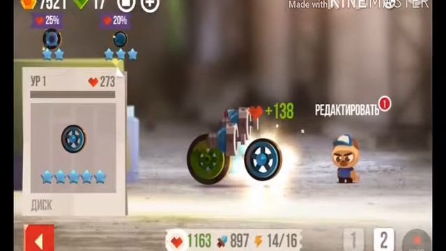 CATS. CRASH. ARENA. TURBO. STARS. Подмаемся и качаемся :3