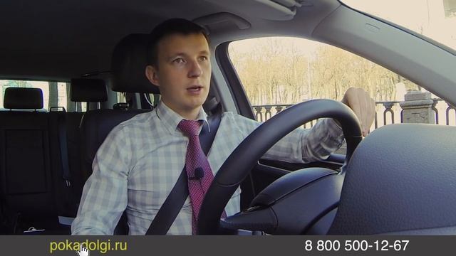 Банкротство физических лиц: "У банка сильные юристы?"
