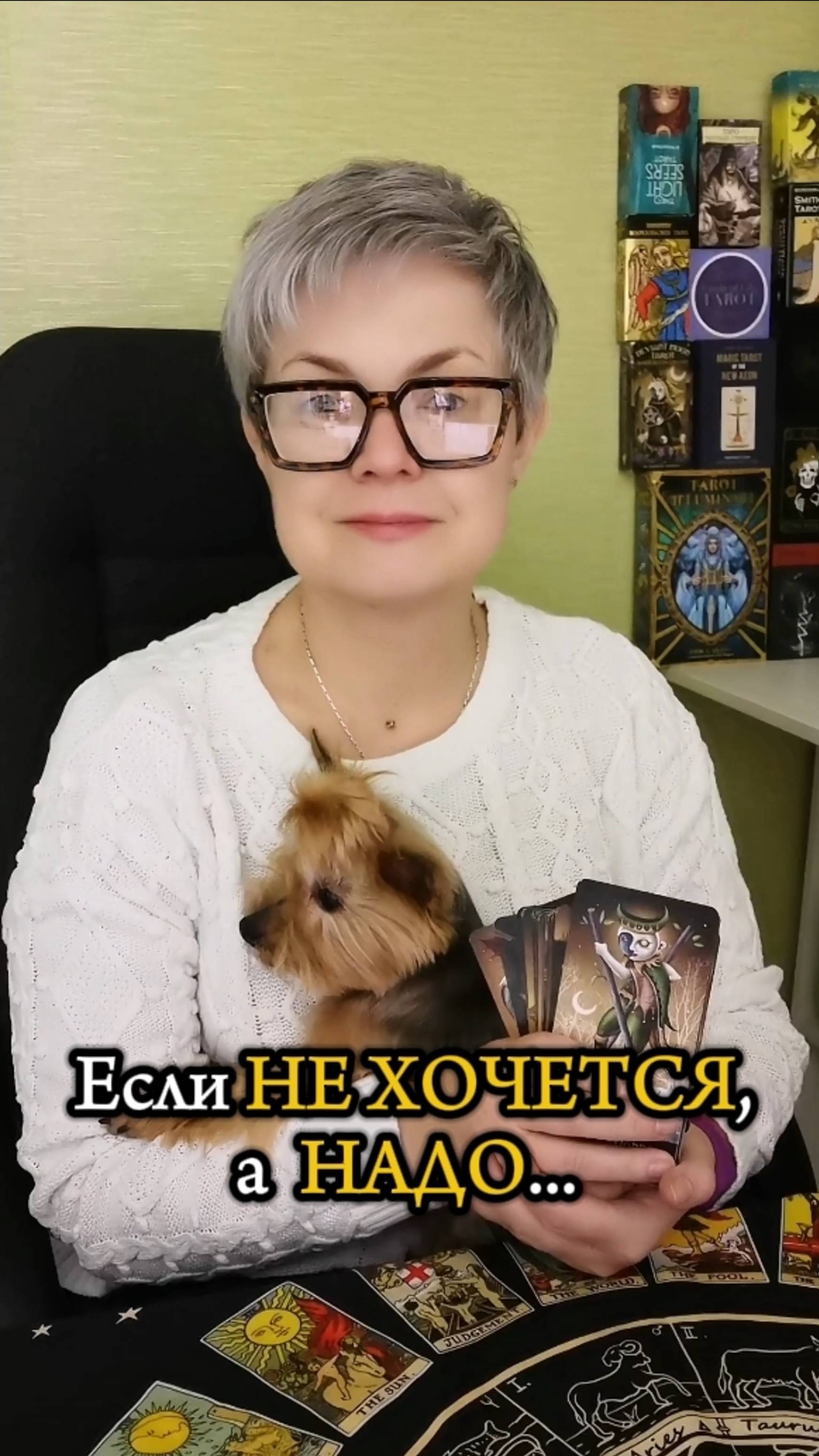 ♦️КАРТА ДНЯ НА 13 мая 2025 года♦️
Подписывайтесь https://t.me/alfaschooltaromagic
