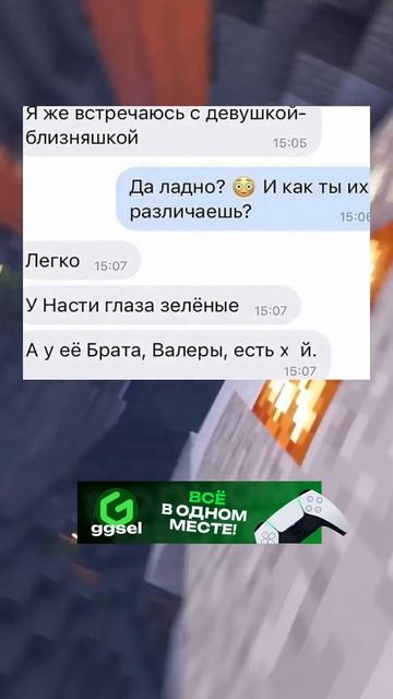 Переписки в мессенджерах как смысл жизни #мемы #смс #пе