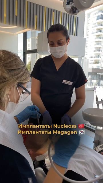 20% скидка на импланты в Анталье! 🇹🇷🔥 супер-выгодные