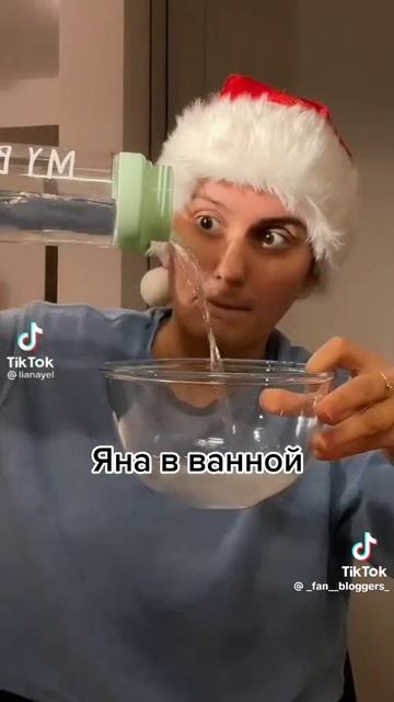 акхбас увлекается богдан