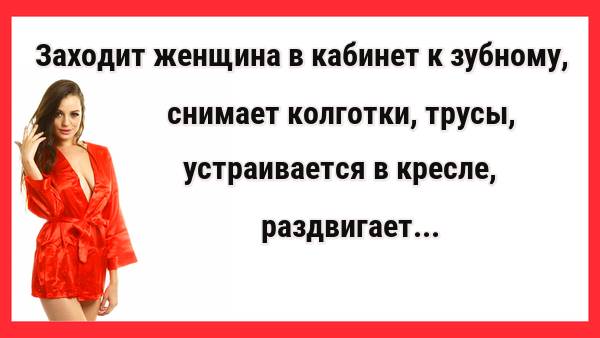 Бабка пришла сдавать анализы... Новые Анекдоты! Свежие Анекдоты! Юмор! Смешные анекдоты!