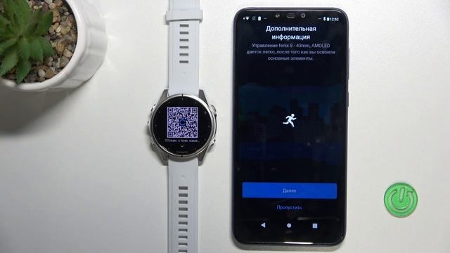 Garmin Fenix 8 43mm | Как к андроид устройству подключить часы G