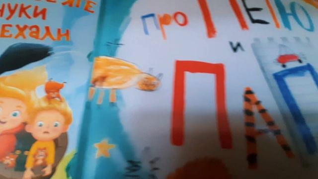 Книжные новинки