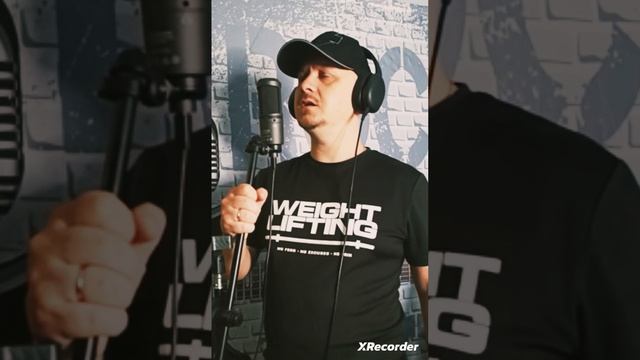 Высоко