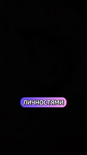 Рыбы ♓️ Знак интуиции и мечтательности