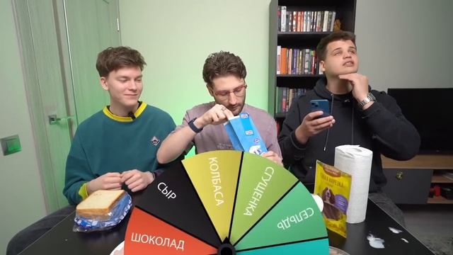 Сэндвич из рандомной еды челлендж! **Максута**