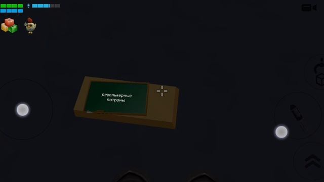 🤠Мертвые рельсы в чикен ган 2 часть🤠