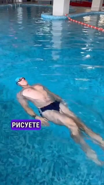 САМЫЕ ПОЛЕЗНЫЕ ЛАЙФХАКИ ДЛЯ ПЛАВАНИЯ НА СПИНЕ💯🏖️