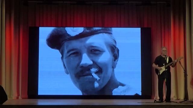Владимир Акентьев - Память