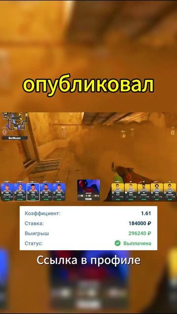 Лучшие советы ставок на команды CS2 с высоким процентом