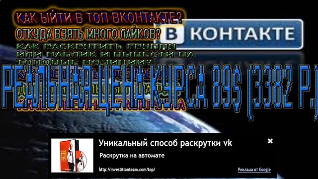 топ 10 групп вконтакте