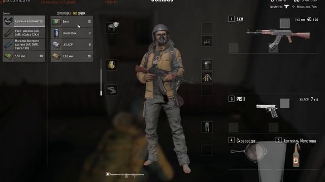 Solo PlayerUnknown’s Battlegrounds /Подписываемся,смотрим