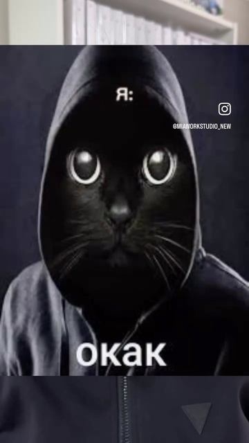 К такому мы не готовы 😅
