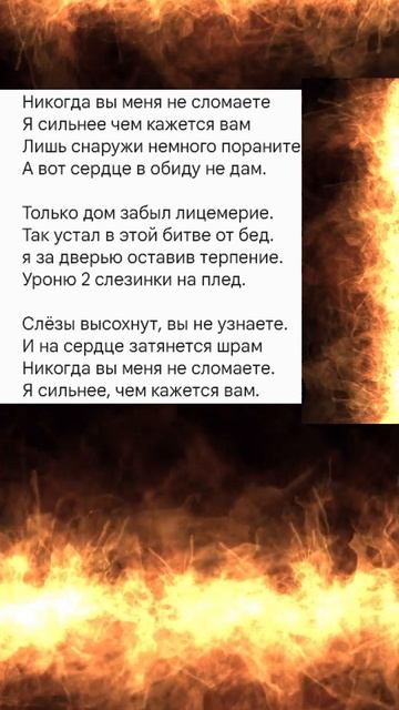 стихи