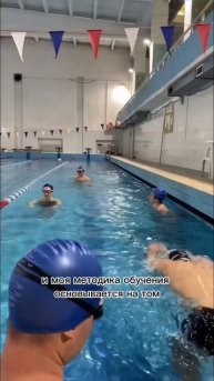 Как лучше учиться плавать?