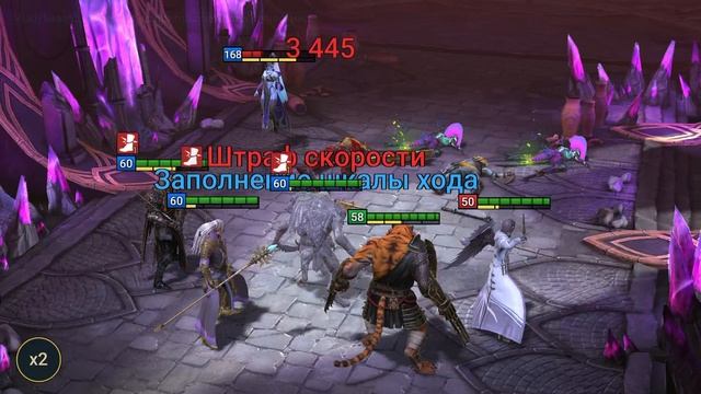Eks Play #86. RAID: Shadow Legends. Прохождение 45 этажа Роковой башни в рейде!