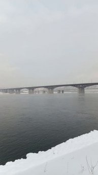 26 ноября 2023 г. Река Енисей. Наблюдение для рисования.